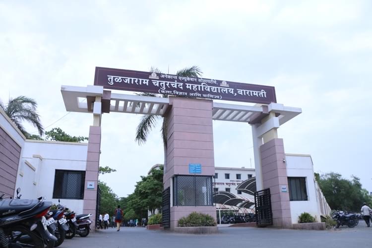 Tuljaram Chaturchand College of Arts, Science & Commerce Baramati hostel photo 16